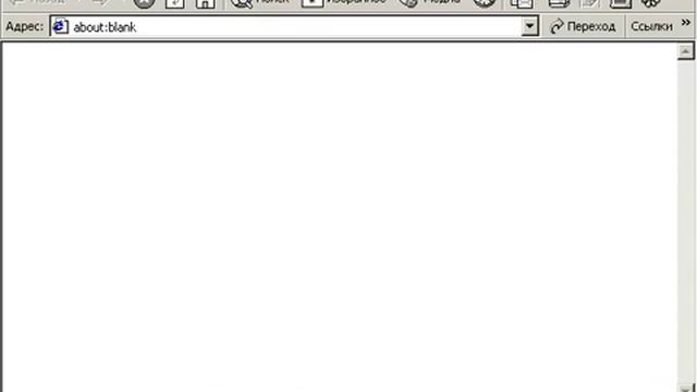 Windows XP с нуля 7.2 Знакомство с Internet Explorer (kak.v.com) смотреть онлайн