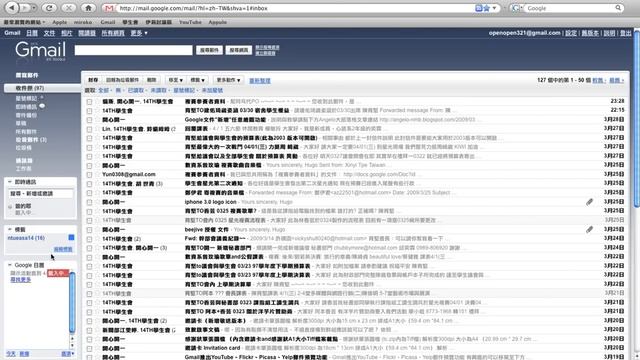 update xml file to gmail test смотреть онлайн