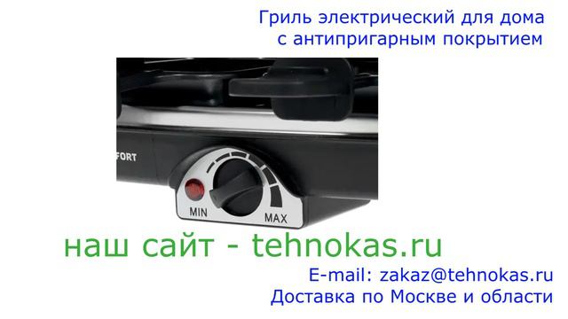 Антипригарная раклетница + 8 сковородок