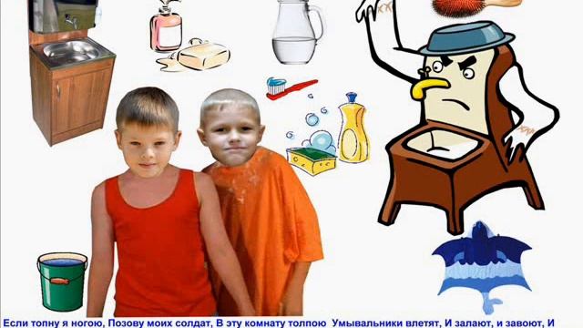 Мойдодыр смотреть онлайн