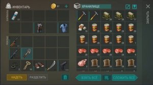 ЗАДАНИЕ ПОИСК ЩЕНКОВ ~ РЕЙД БАЗЫ Player9237 / Last Day on Earth Survival №133