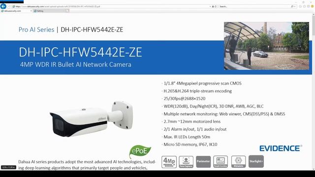 Видеокамера с аналитикой DAHUA HFW5442E-ZE смотреть онлайн