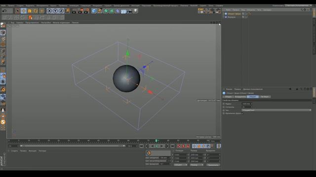 Деформер Формула/Formula в Cinema 4D смотреть онлайн