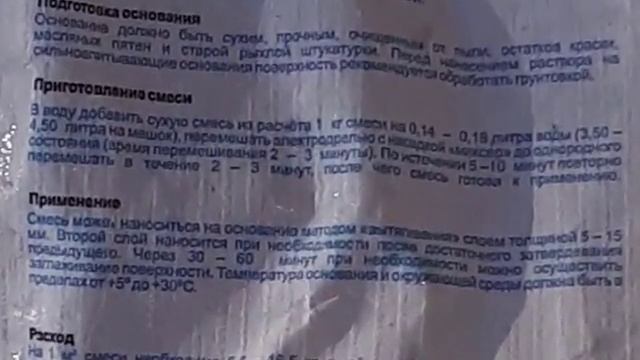 Кап . ремонт. Волгоград. Кировский р- н ул. Писемского. Сюжет №1 смотреть онлайн
