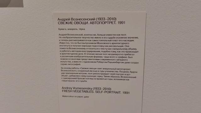 ОБРАЗОВАТЕЛЬНЫЙ ЦЕНТР ММОМА Ермолаевский переулок, 17 смотреть онлайн