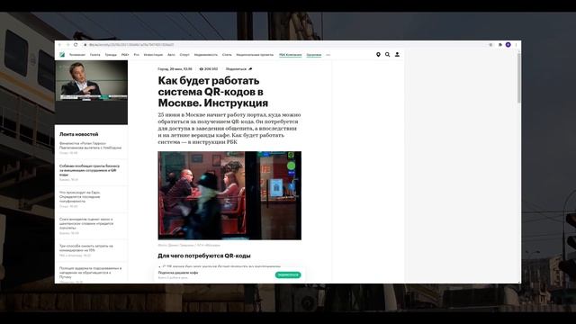 МОСКВА: ГОРОД ЛЮБВИ ИЛИ НЕНАВИСТИ? Отношение чиновников к москвичам на примере проектов | IT #12 смотреть онлайн