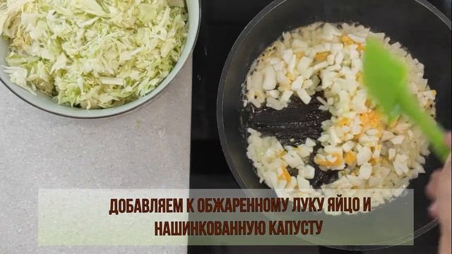 Низкоуглеводный пирог с капустой. Кето-выпечка. LCHF/КЕТО.Вкусно и сытно. смотреть онлайн