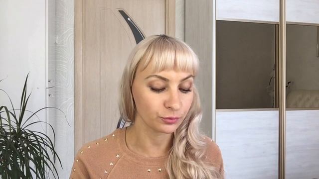 Осенняя косметичка смотреть онлайн