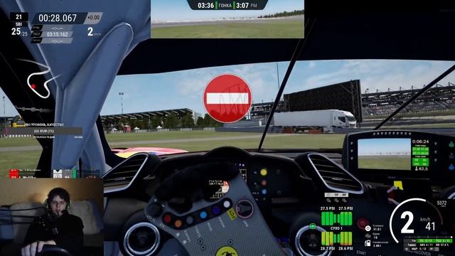 488 Ferrari МЕСИТ ГРЯЗЬ смотреть онлайн