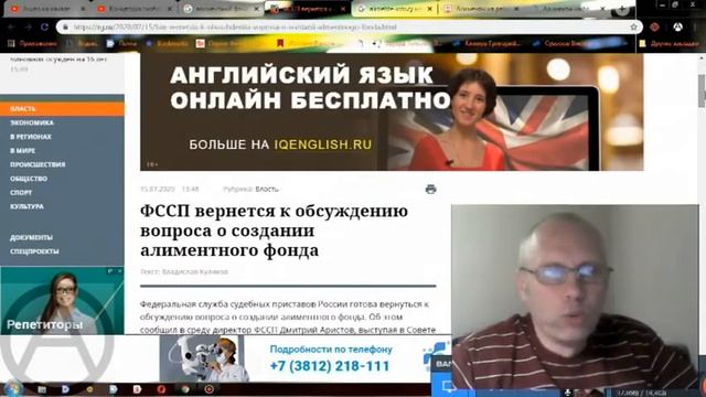 Алиментный фонд. Алименты ТВ. Размышления об алиментах 82 смотреть онлайн