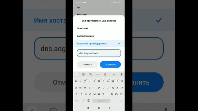 КАК УБРАТЬ АБСОЛЮТНО ВСЮ РЕКЛАМУ С ТЕЛЕФОНА В 2023 ! смотреть онлайн
