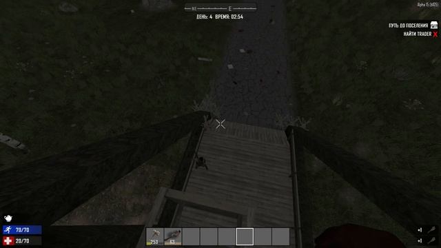 7 days to Die Alpha 15 СТРОИМ БАЗУ! №8 смотреть онлайн