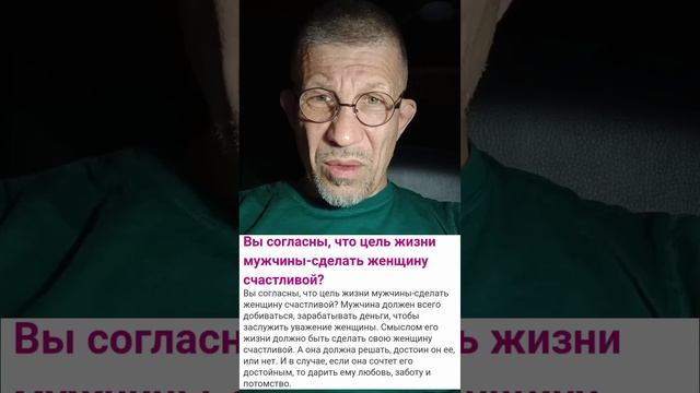 Как сделать женщину счастливой не аленя? смотреть онлайн