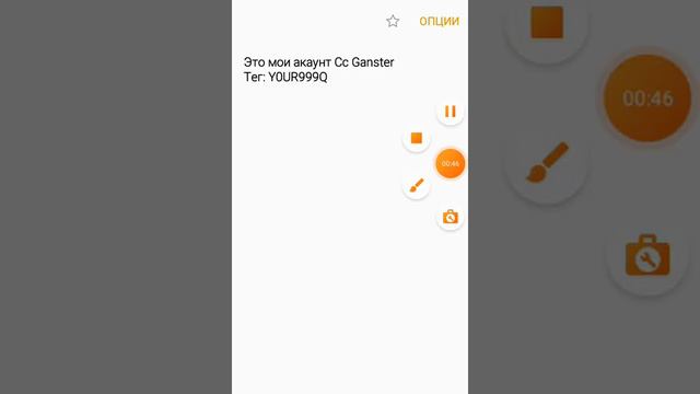 ✔Мои результаты в *Чемпионате Psg* . Зделаль 9-0 на 5-ти акаунтах😱 ?! смотреть онлайн