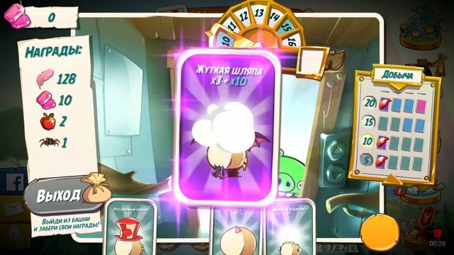 Angry birds 2 башня удачи, как дойти до 60 этажа на автомате. смотреть онлайн