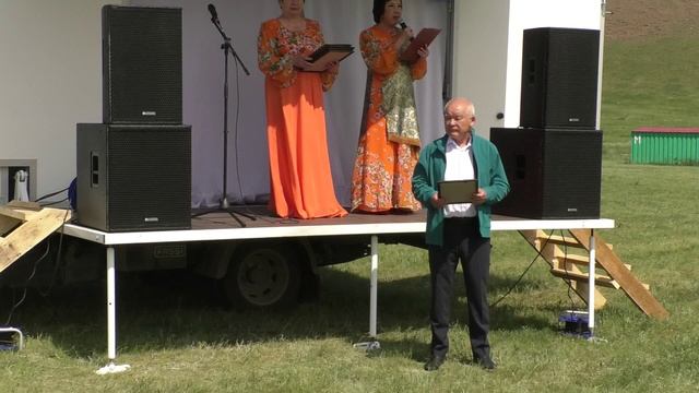 26.06.23 День животновода смотреть онлайн