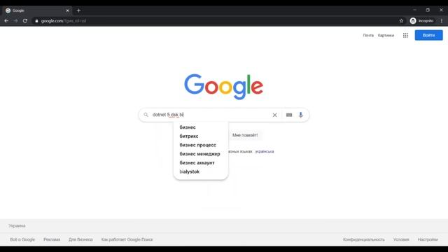 DotNet Installation смотреть онлайн