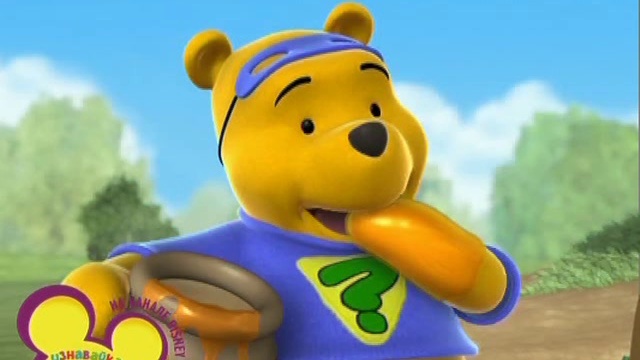 s01e18. Cпасибо Кристоферу Робину Медленно, но верно смотреть онлайн