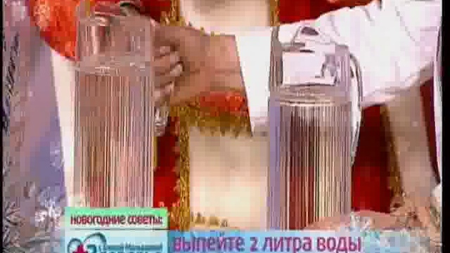 Новогодние советы. Предупредите похмелье смотреть онлайн