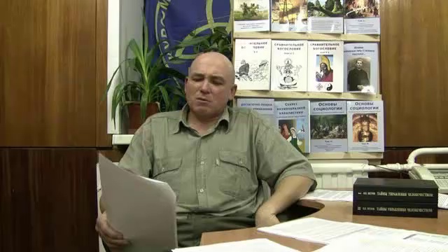 Д.Славолюбов - Аналитка 23.11.2011 смотреть онлайн