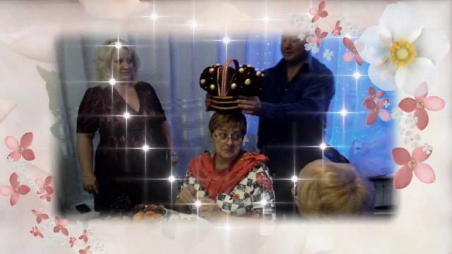 С ЮБИЛЕЕМ!(24.12.2014) смотреть онлайн