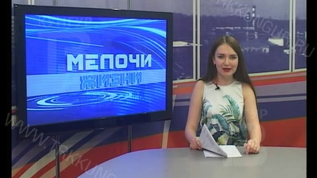 Город Новостей 13 07 2017 смотреть онлайн