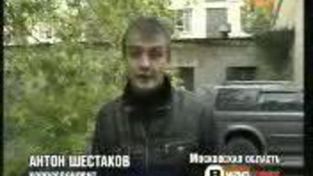 Вертуальный жених - реальный мошенник смотреть онлайн