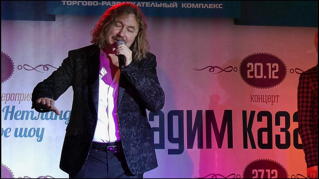 Игорь Николаев "Пять Причин" (фотографии с концерта) смотреть онлайн