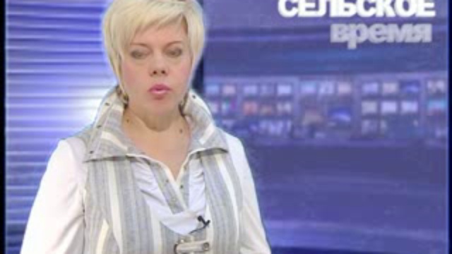 Телепрограмма "Сельское время" от 2 декабря 2011 года смотреть онлайн