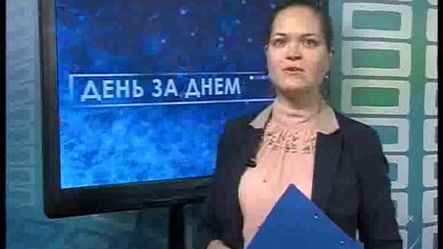 ДЕНЬ 21 06 2016_2_mpeg4 смотреть онлайн