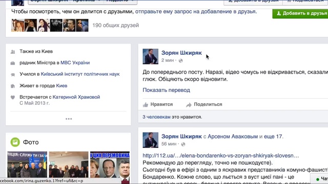 Пока весь мир делает вид, что не видит смотреть онлайн