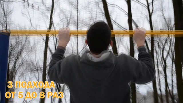 Подтянуться 50 поограмма Как увеличить количество подтягивания тренировок