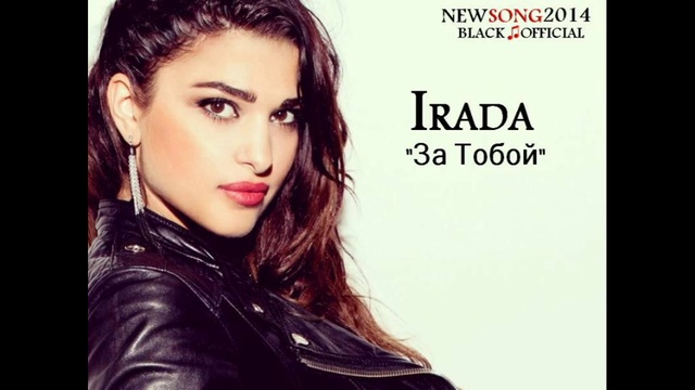IRADA - За Тобой (New Music Audio 2014) смотреть онлайн