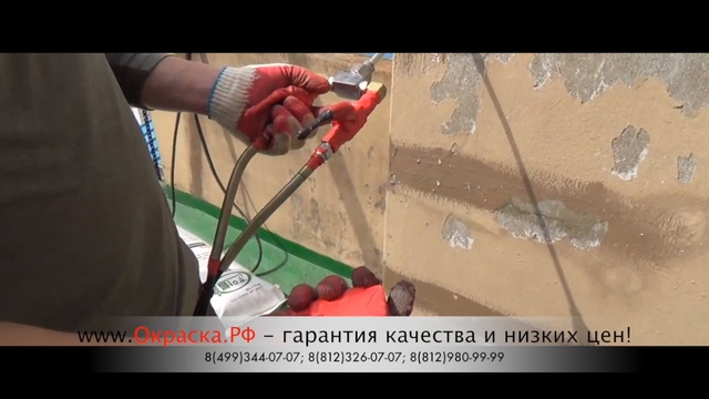 Оборудование для укрепления фундамента ASpro-600® (2:1) смотреть онлайн