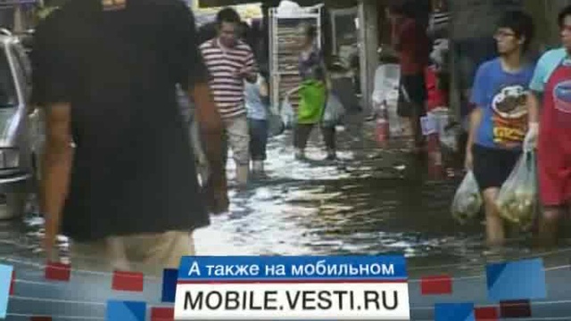 Число жертв наводнения в Таиланде превысило 400 человек