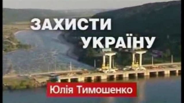 Украиньський президент