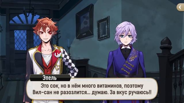 [Эпизод 5-28] Twisted-Wonderland [RUS SUB]