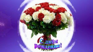 Футаж. С днём рождения 12