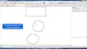 Импорт-Экспорт контура dxf в БАЗИС-Мебельщике