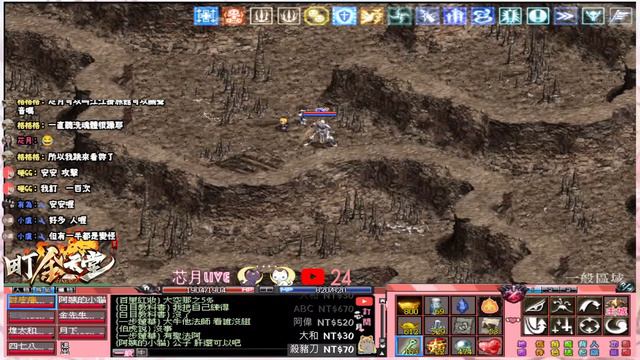 【芯月Live】蹭鑽🎀一下子❤️LINEAGE❤️STEAM❤️天堂❤️MMORPG #天堂#甲組#町金天堂 смотреть онлайн