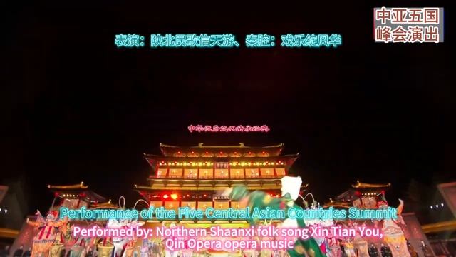 Sound of nature，Intangible cultural heritage performance, Qin Opera Chang'an Dream, folk song смотреть онлайн