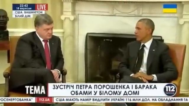 ШОК! Петро и Обама. WANA.RU смотреть онлайн