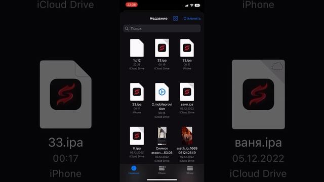 НОВЫЙ СПОСОБ ОБХОДА ТИК ТОК НА АЙФОН ВСЕ ПОДРОБНЕЕ В ТГ смотреть онлайн