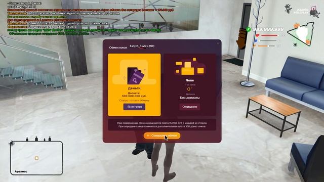 ПЕРЕДАЛ 500МЛН РУБЛЕЙ ИГРОКУ, ОБМАНУЛ ЛИ ОН МЕНЯ ?! HASSLE ONLINE смотреть онлайн