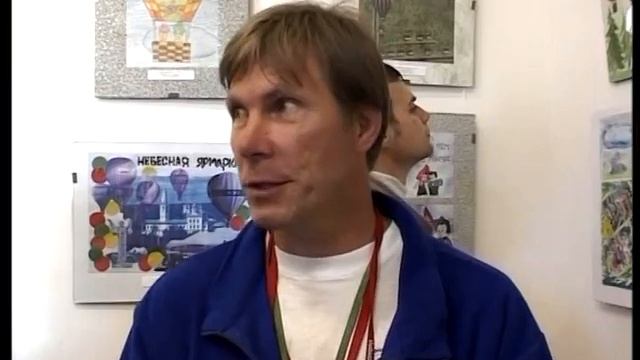 "Чуть выше крыши, чуть ниже неба" смотреть онлайн