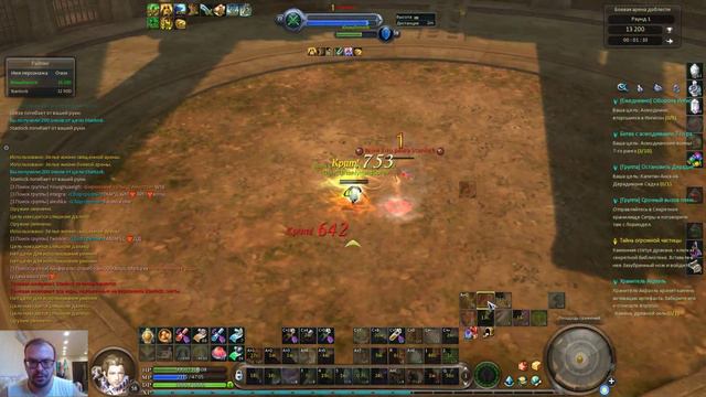 Aion 3.5 Destiny пвп арена 58 танка с 60 сином, ну танк антикласс для сина, но это чисто имхо, люто смотреть онлайн