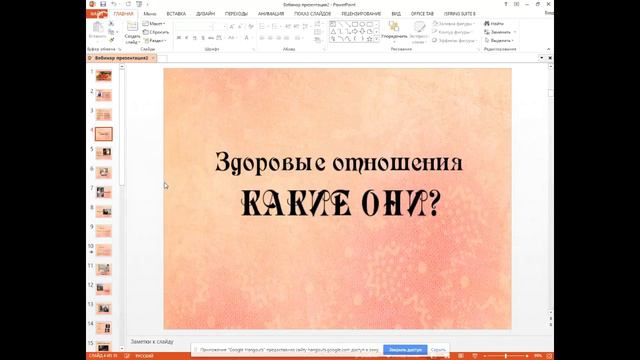 36 смотреть онлайн