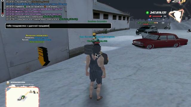 Покубаю Б/У рынок низкого класса. Radmir RP CRMP 07 | Радмир РП КРМП 07 сервер.