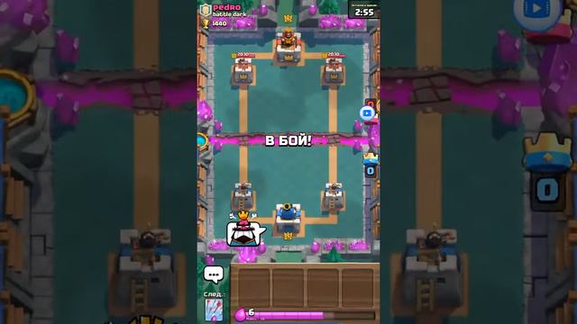 Играем со спам колодой в Clash Royale + колода от меня смотреть онлайн