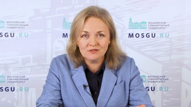 Мария Коврижкина. Правовые аспекты трудоустройства студентов и выпускников. смотреть онлайн